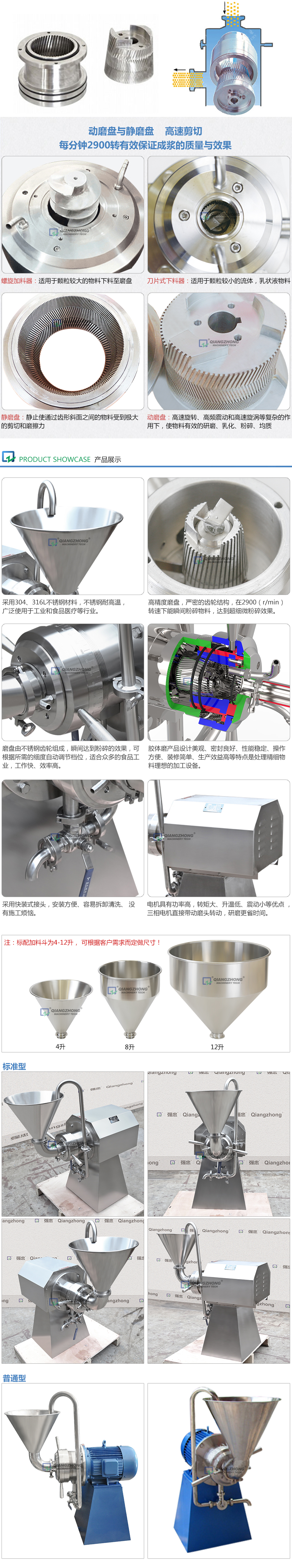 详情页_10.jpg